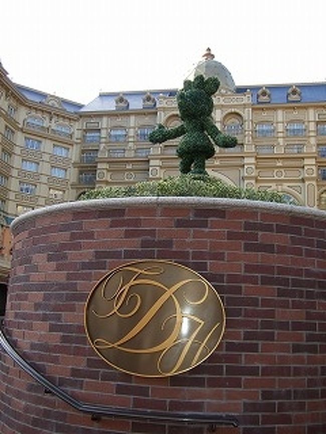 2008年07月に開業した東京ディズニーランドホテルの簡単な写真レポートです。
