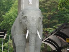 多摩動物園　お散歩日記*2006*