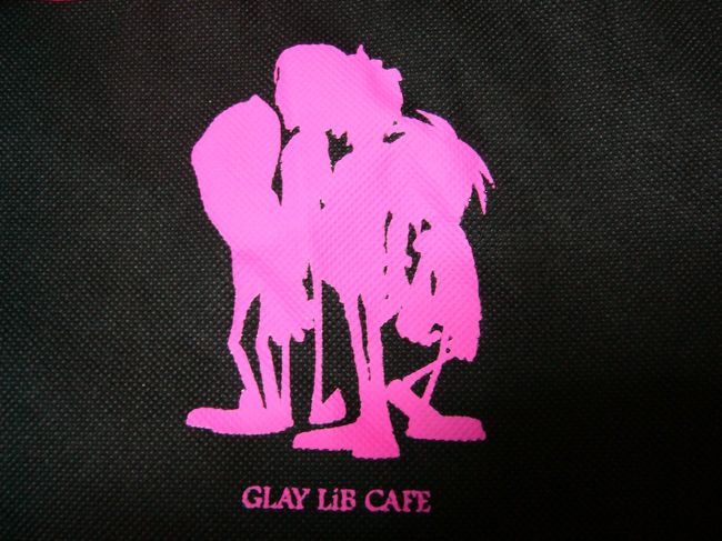 99年7月31日、幕張メッセにて20万人の野外ライブ「GLAY EXPO」以来、7月31日は「GLAYの日」となりました。<br />それから毎年、何かイベントが行われています。04年にあった、デビュー10周年記念のUSJでのライブなどです。<br /><br />今年は去年と同じくLiB (LOVE IS BEAUTIFUL) CAFEが期間限定(7/31〜8/16)でオープン！<br />11日、GLAYファン魂に火をつけ行ってきました！