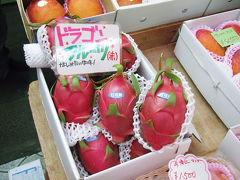 2008年8月☆暑～～～～～～～～い沖縄へ