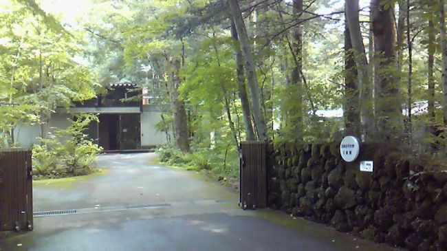 あ〜ん、やっぱり夏は軽井沢ですよね。<br />2年ぶりの軽井沢を満喫します。<br /><br /><br />この写真は母校の軽井沢寮です。