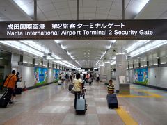 １．今年の夏の海外旅行はアメリカ西海岸　三島～東京～日暮里～成田空港第２ターミナルまでの電車の旅
