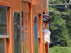 【青春18きっぷ】川原湯温泉に行ってみた