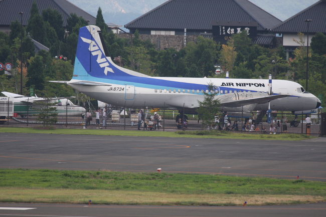 　猛暑の中。コウノトリ但馬空港フェスティバル‘０８<br />に行き３時間写真を撮りました。