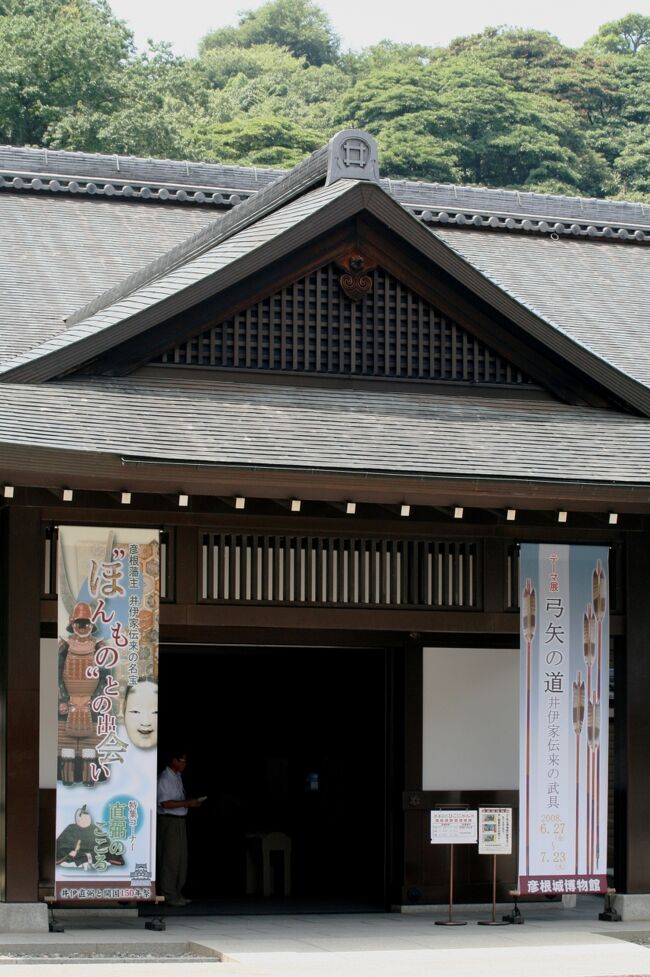 彦根城の麓にある彦根城博物館です。江戸時代の表御殿が再現された建物です。茶人としても高名だった井伊直弼公愛用の茶道具等が展示してありました。