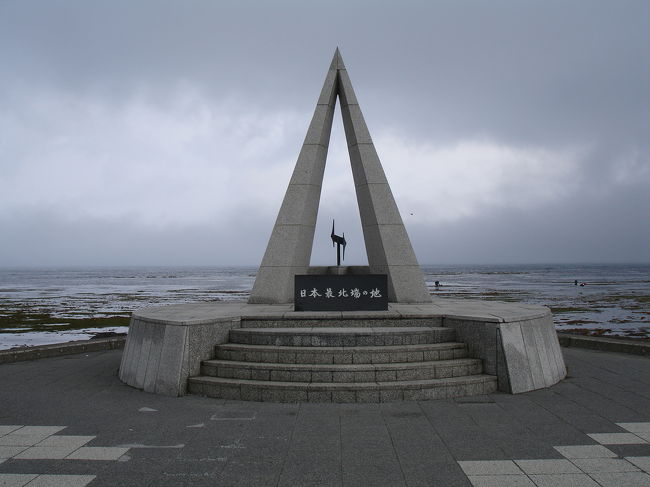 車を使って北海道を一回り。<br />人生初の北海道上陸。<br /><br />北海道の最初の目的地はココに決めていました。<br />