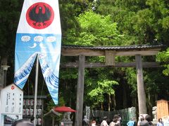 伊勢神宮参拝と熊野の旅