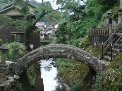 世界遺産　石見銀山をゆく　