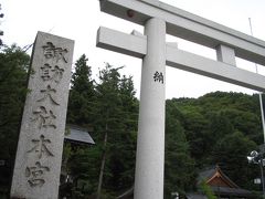 雨の長野からちょっとだけ霧の山梨の旅