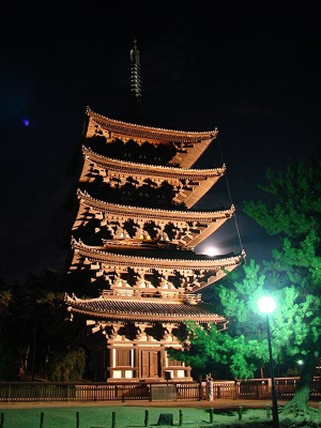 そうだ 奈良へ行こう 夜景編 奈良市 奈良県 の旅行記 ブログ By tararin5656さん フォートラベル そうだ 奈良へ行こう 夜景編 奈良市 奈良県 の旅行記 ブログ By tararin5656さん フォートラベル
