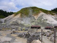 ～秋田・玉川温泉～