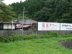 映画「東京タワー、オカンとボクと…」ロケ地