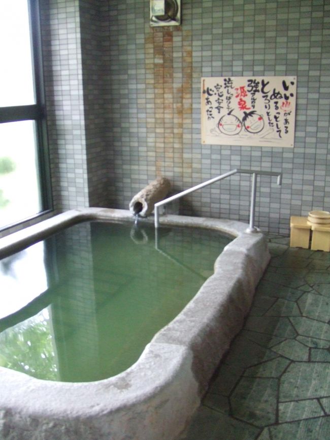 日本国内にある11種類の泉質のうち８種がここに集まっていると<br />いわれる鳴子温泉郷。<br /><br />源泉数は400本以上。１０００年以上もの昔から東北の湯治場<br />として有名で、温泉の効能や泉質の良さには定評があります。<br /><br />二日目は朝から鳴子温泉潤ｵ中山平温泉と巡り温泉三昧を実践しました。<br /><br />こんな生活こそが生涯の夢なのですが・・・夢の先取りができた<br />気分のありがたい一日でした。