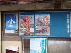 青春１８切符で　みやぎの明治村　登米町　最終編