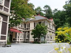 晩夏の軽井沢を歩くー旧三笠ホテルを訪ねて