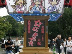 鷲宮神社の伝統祭・千貫神輿にアニメみこしが加わる