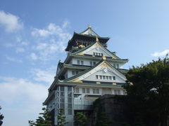 千葉から熊本へ?（大阪）