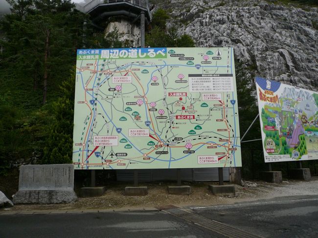 私自身、あまり東北地方が疎いこともあって、<br />無理やり日帰りで行ってきました。<br />