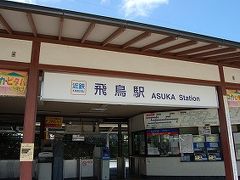 2008年夏休み　青春18きっぷで行く西日本?