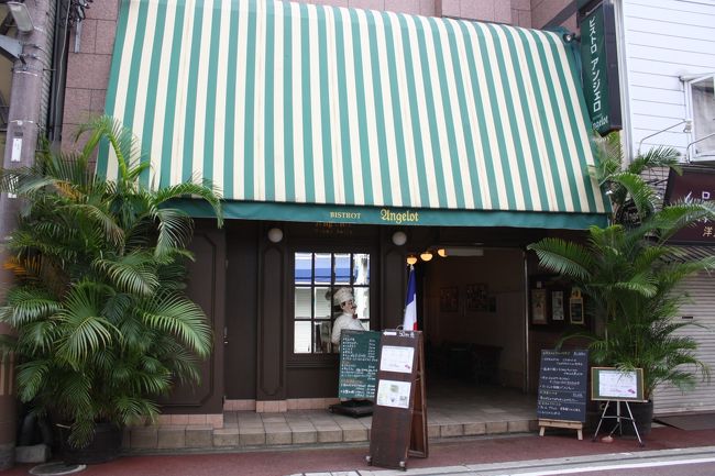 姫路旅行3日目のランチはフランス料理を頂きました。<br /><br />市内の地図を見て、何軒かフランス料理のお店があるようでしたが、閉まっている店もあったりして、結局こちらのお店に来ました。<br /><br /><br />◎ビストロ・アンジェロ<br /><br />住所 兵庫県姫路市立町23<br />電話番号 079−226−1113<br />営業時間 <br />ランチ 11:30〜15:00(LO 14:00)<br />ディナー 17:00〜22:00(LO 21:00)<br />