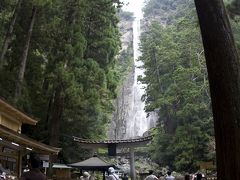 紀伊半島ひとり旅・那智の滝編