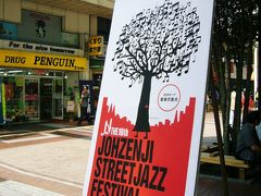 秋空と食への恋心～仙台編?～