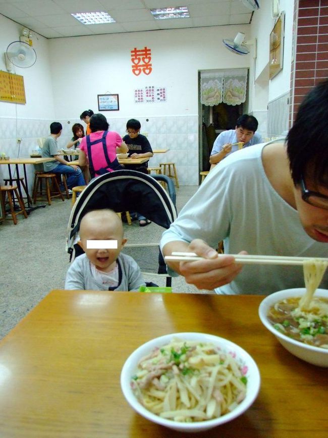 2007年夏に子供が産まれて以来、ずっと海外旅行に行けずにいましたが、今回９月に連休を取得できたので、思い切って海外に攻めることにしました。<br /><br />といっても、まだ１歳ちょいの赤ちゃんなので、長時間のフライトはキツイだろうということで、行き先は悩んだあげくに台湾に決定！台湾は、私はすでに１回、嫁は２回も行ったことがあるのですが、とにかくご飯がおいしいので、ホント何度でも行きたくなるところです。今回もほぼ１００％グルメ目的で台湾になりました。<br /><br />高雄と台北の２都市滞在でしたが、滞在期間中、ほぼ全日、雨 or 暴風雨。なぜなら、台風１３号（台湾名：辛楽克）が台湾を直撃していたからです。<br /><br />おかげでなかなか行きたい所に行けなかったですが、それなりにしっかりおいしいものは食べることができ、とりあえず楽しむことはできました。ただ、天候のせいで、臭豆腐や排骨飯など今回食べられなかったものもあり、また必ずリベンジしに行こうと心に誓った、そんな旅でした。<br /><br />次に行くときまでに、少し北京語を勉強して、かたことのコミュニケーションを取れるようにしたいと思います。<br /><br />まってろ〜〜台湾。また必ず行きます。<br /><br />台湾、ホント、大好きです。