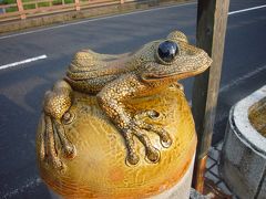 鳥取もええがなぁ【三朝温泉編】