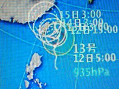 ２回目の台湾♪は、台風が直撃！！