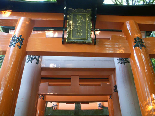 京都旅行2日目です。<br />2日目は二条城、お買い物で祇園、清水寺<br />伏見稲荷大社へ行きました。