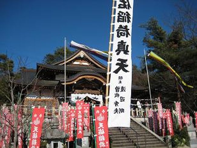 お正月に岐阜県東濃地方の恵那市にある天祐稲荷へ初詣に行って来ました。<br />お天気が悪かった元日を見送って、晴れた２日にゆっくりと。