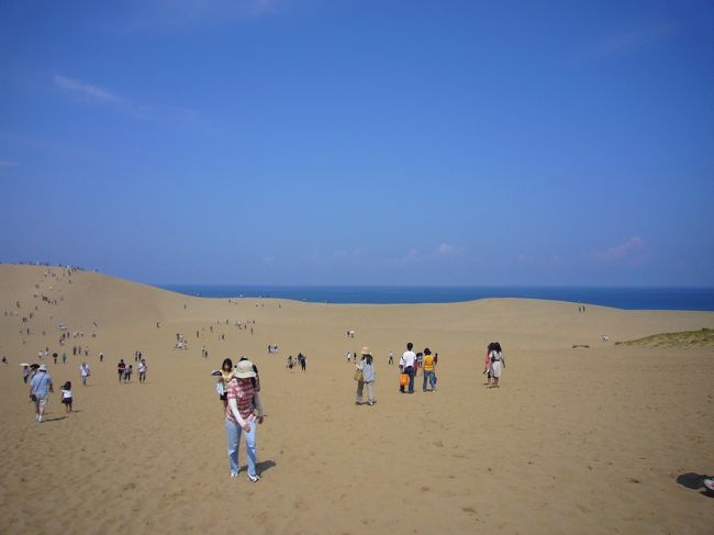 日本で一番人口の少ない県、ふるさと鳥取。<br />えっちらほっちら行って(帰って)きました。<br />鳥取もええがなぁ（鳥取もいいよね。）。<br />秋の鳥取東部観光ゴールデンコース!?を巡ってきました。<br /><br />鳥取観光の定番といえば、鳥取砂丘！<br />久しぶりに砂の丘を登ってみました。<br /><br />砂丘王国；http://sakyu.city.tottori.tottori.jp/<br />