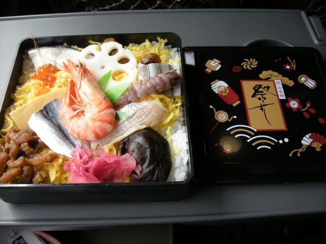 <br /><br />片道7時間 新幹線を乗り継ぎ3泊4日の旅が始まりま~す<br /><br />まずは「鳥取」少しだけ田舎の風景を覗いてくださいネ<br /><br />幼少時代はこんな感じの所 住んでたな~<br />皆 元気にしてるかな~<br />田んぼには鬼やんまが飛んでたな~<br /><br />なんて・・<br /><br />昔懐かしい思い出が甦る方々いらっしゃるのでは・・?!(^^)!