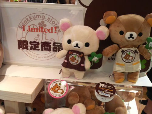 リラックマストア大阪梅田店オープン!(*'(ェ)'*)』キタ(大阪駅 リラックマストア大阪梅田店オープン!(*'(ェ)'*)』キタ(大阪駅