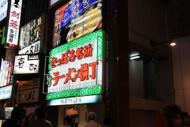 札幌の夜の街散策