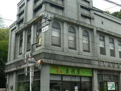 静岡近代建築めぐり(天城編)