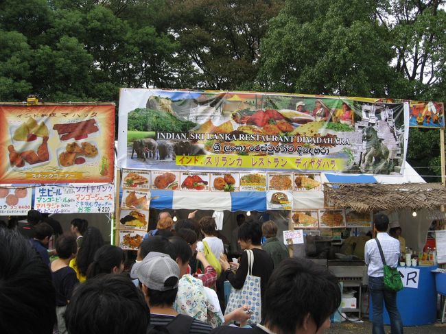 東京都代々木公園イベント広場