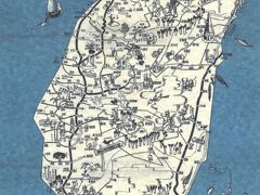 台湾紀行ー日本統治期の歴史的建造物を求めて