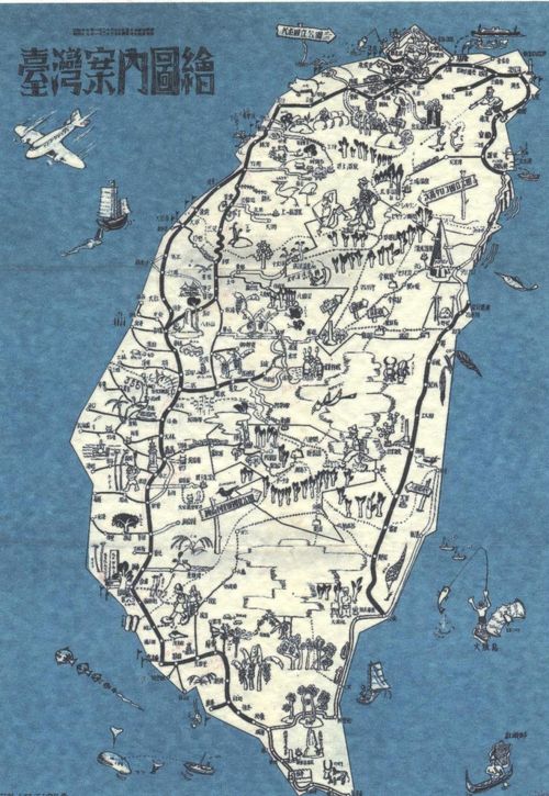 台湾総督府 第15回始政記念ハガキ 見本 台湾地図 台湾総督府 第15回始政記念ハガキ 見本 台湾地図 - メルカリ