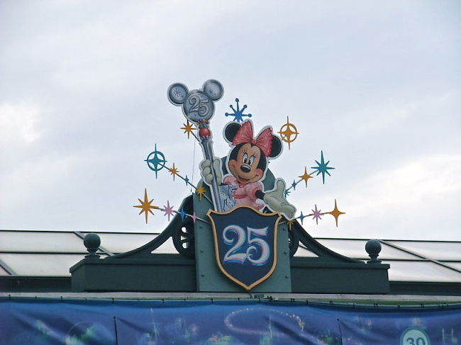 2008年 25周年ディズニー ハロウィーン 東京ディズニーリゾート 千葉県 の旅行記 ブログ By サリーさん フォートラベル