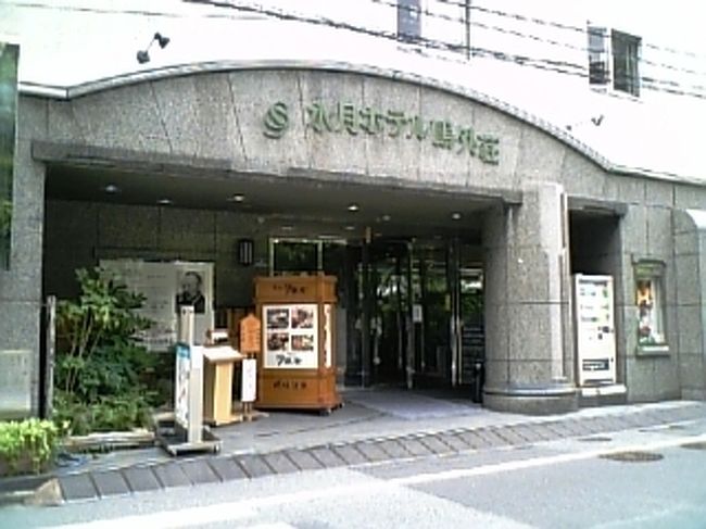 東京都の上野鴎外温泉　水月ホテル鴎外荘へ見学に行きました。<br />温泉といえば山や海・・・と思いがちですが、都内にも温泉はあります。<br />なんと上野にも温泉が！！<br />しかも森鴎外ゆかりのホテル！！<br /><br />文豪・森鴎外が「舞姫」を執筆した部屋があるのです(゜O゜)！<br />今この「舞姫の間」は、宴席などでご利用できます。<br />館内には鴎外の旧居が残っていて、文学碑などもありました。<br />実は上野は鴎外との繋がりが深く、「雁」の舞台とも言われているそうです。<br /><br />都内の温泉もなかなかいいですよ〜