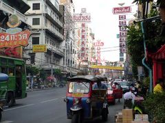 2008年香港・タイの旅（タイ1日目）