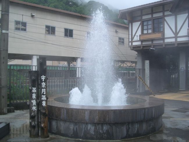 年に１回の豪華温泉ツアー。<br />今年は富山県・宇奈月温泉に行きました。<br />魚津にちょっと寄り道して、<br />あとはひたすら旅館でまったり・・。