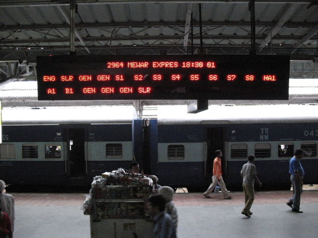 ウダイプール(18:30)−デリー(6:15)間の寝台列車。<br />名称はNewar Express(No.2964)<br /><br />予約は、インド鉄道のWebから。<br />出発の約2ヶ月前に予約する。<br />座席は予約の時点では決まっていない。<br />（氏名年齢、乗車日、列車名、クラスと寝台であれば上段・下段）<br />控えを印刷しておく。車内で検札がある。<br /><br />いよいよ列車の旅が始まる。<br />ホテルからタクシーで駅に向かう。<br />ホーム中央に、列車の配置案内が電光表示されている。<br />予約の時点では、何号車の何番というのがない。<br />先ずは、乗る車両のクラス（１A）を見つける。<br />乗客リストを１A（１等寝台）の番号車両から探す、<br />車両側面のドアの横に、プリントが貼ってある。<br />リストを探すが名前が見つからない・・・。<br /><br />一見？！<br />親切そうな人が、隣の「HA」番号の車両を教えてくれる。<br /><br />リストを見る。あった。<br />ホッとした。予約票も印刷してある。必ずある・・・。<br />Cキャビンだ。A、Bキャビンは上下2段の4人部屋（通常）。<br />ここCは、上下２段ベットで2人の個室になっている。<br />ラッキーだ。<br />通常は、上下２段に４人部屋だから。<br />Aキャビンでは、インドの女の子が一人いた（他は男性3人）。<br />PCで何かをしていた。このクラスに乗るのだから、<br />ビジネスウーマン？金持ちの子？・・・<br /><br />デリーには、3時間遅れで到着。<br /><br />空港に間に合うか・・・