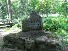 夏の信州　爽やか＆絶景の旅　( ２日目 )　?　【 白馬・姫川源流 】