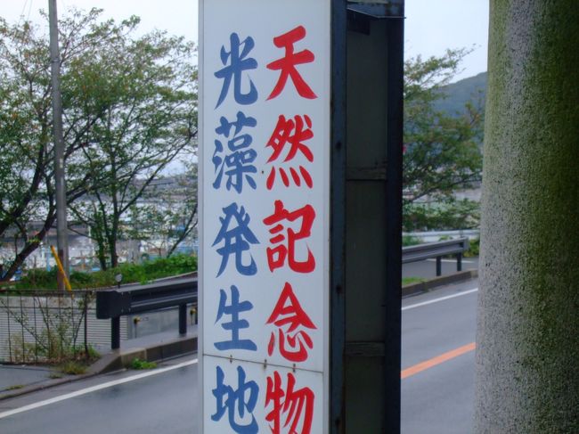 「黄金井戸」。わかりませんでした。<br /><br /><br />100424土のアド街で、第18位になりました。
