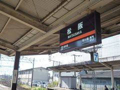 ＧＯ！GO！松阪だがねＯ(≧∇≦)Ｏ 