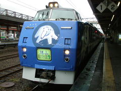 列車-旭山動物園号