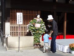 江戸東京紀行（地元の手作り感が大好き！谷中祭り、旧吉田酒店の巻）