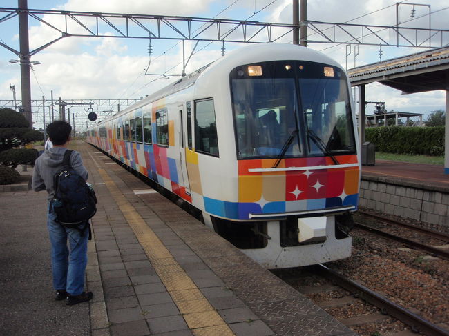 陸羽西線を普通列車で新庄から余目まで。羽越本線を「きらきら うえつ」で新潟まで。上越新幹線で東京まで。